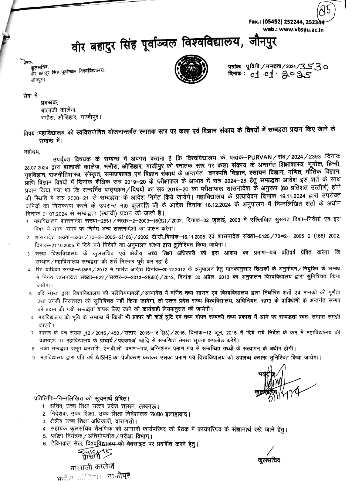 affiliation latter